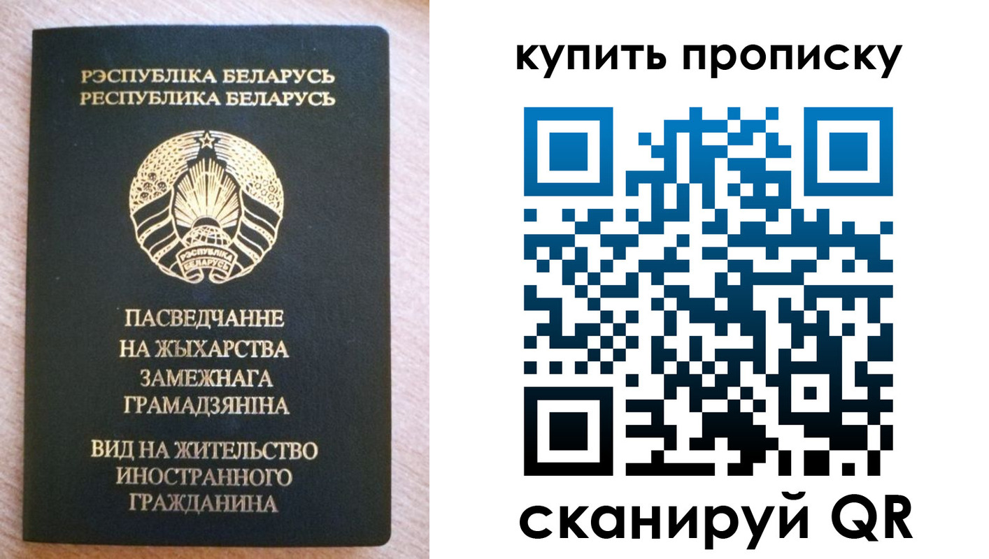 временная регистрация в квартире в Кондрово